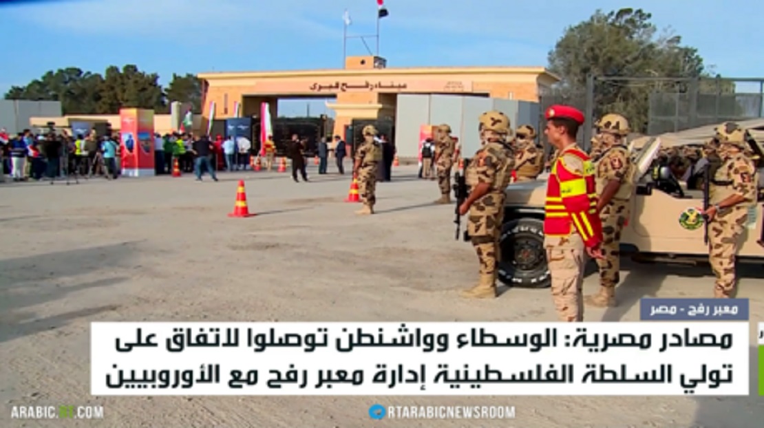 القاهرة.. السلطة ستدير معبر رفح 