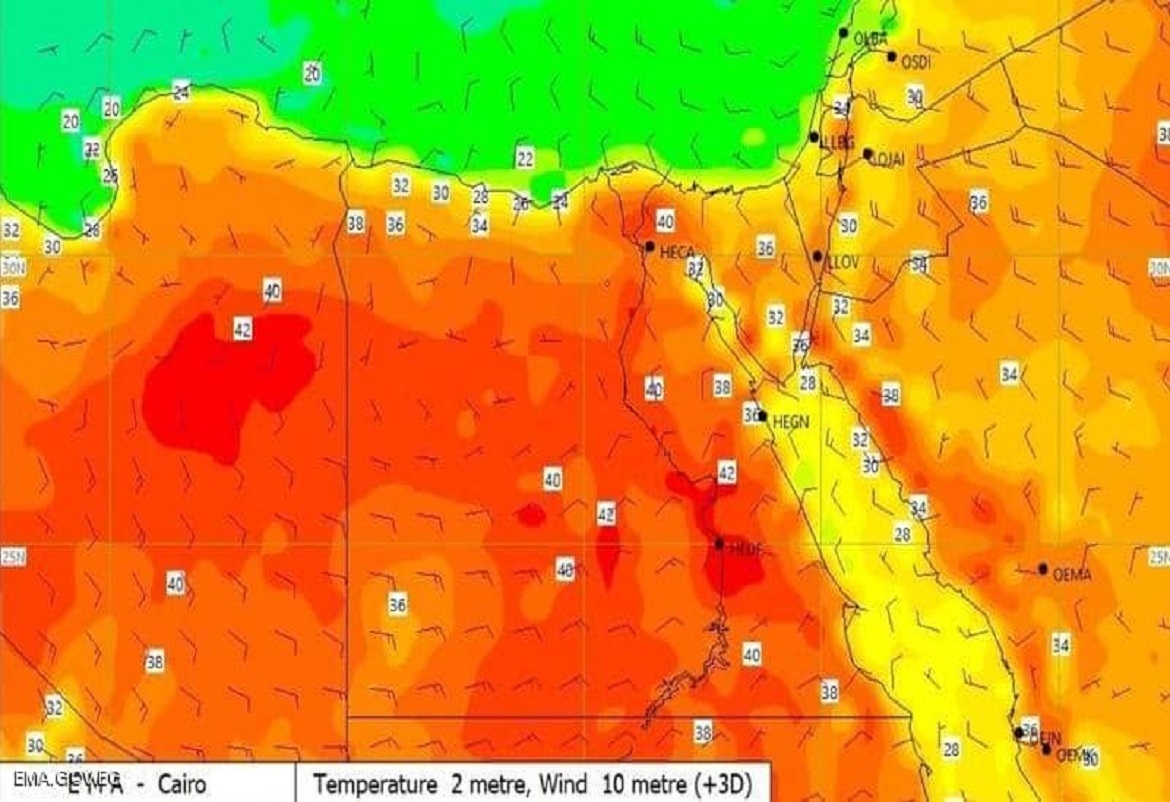 مصر.. تحذير من طقس 
