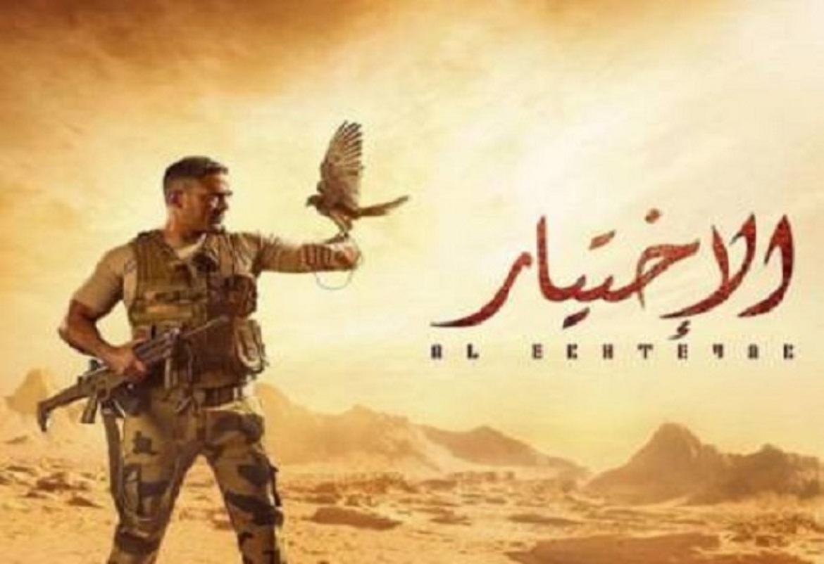 بيان مرصد الفتاوى في مصر حول مسلسل 