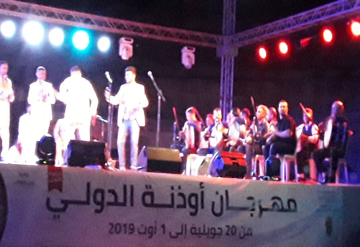 مهرجان أوذنة الدولي يخترق مناطق الظل