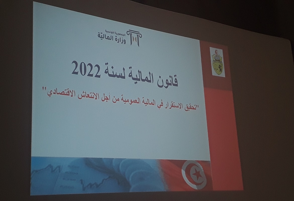 ملامح وإجراءات قانون المالية التونسي لعام 2022