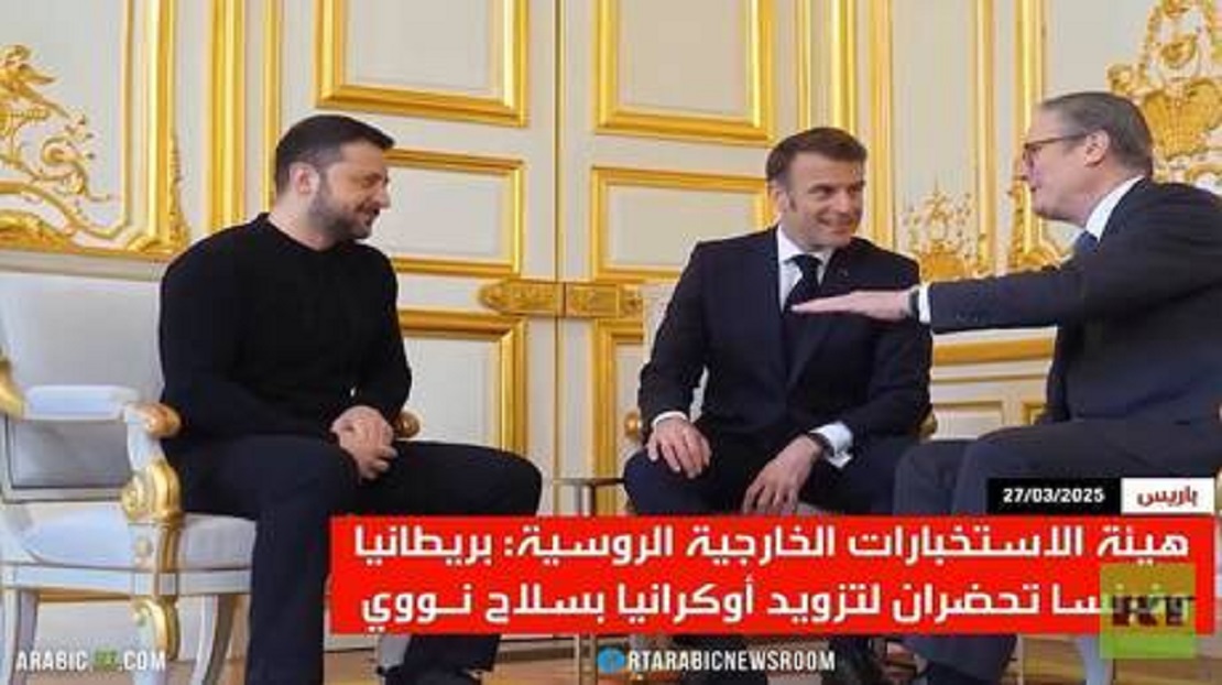 لندن وباريس تحضران لتزويد كييف بالنووي