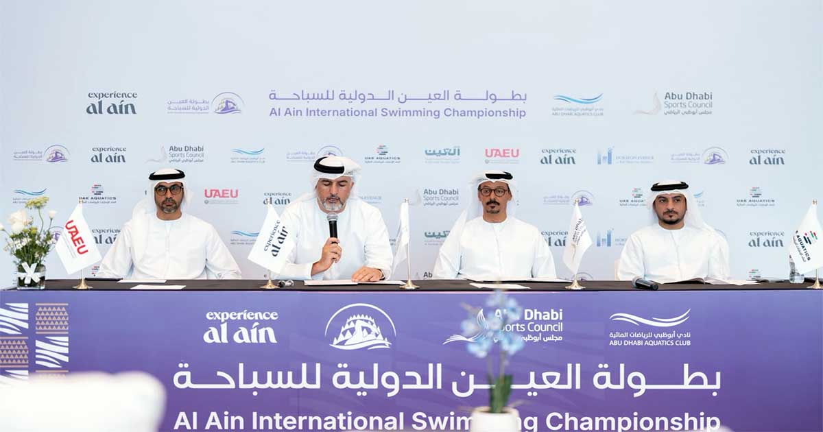النسخة الأولى من دولية العين للسباحة تستقطب 400 سباح وسباحة