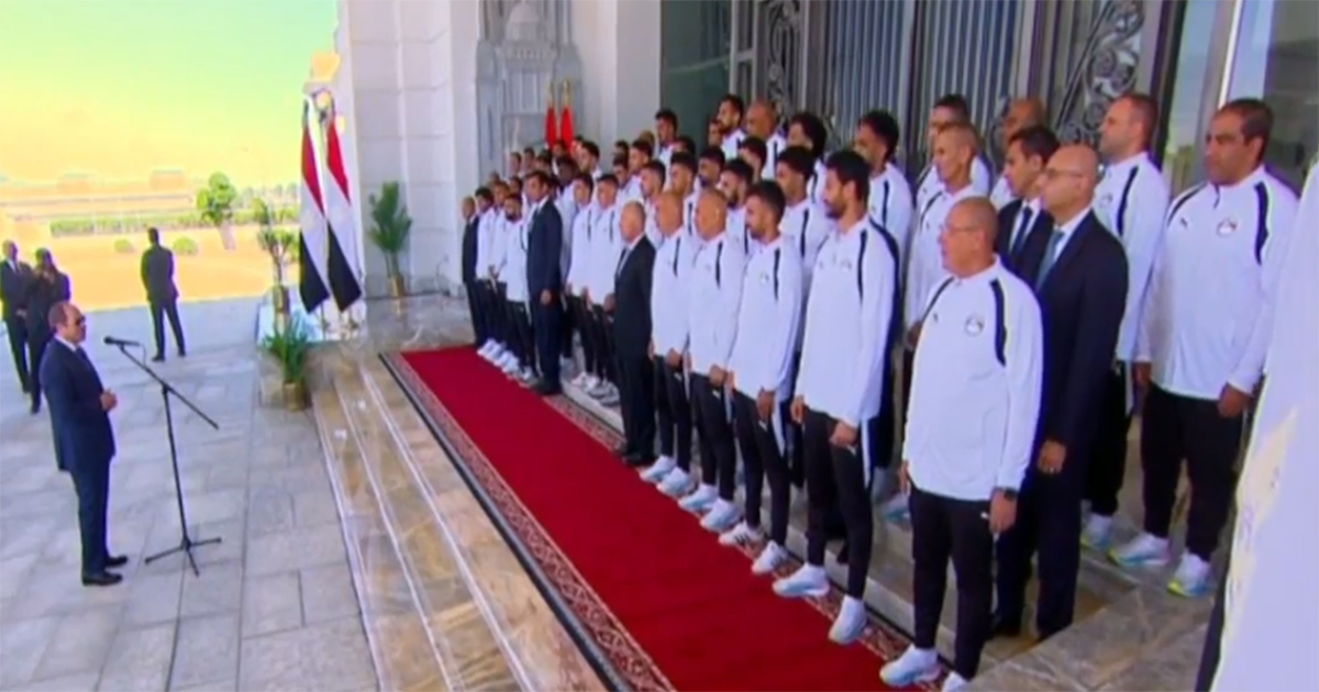 السيسي يستقبل أبطال منتخب مصر ويمنحهم 