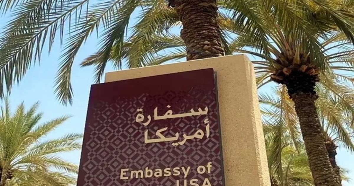 تحذير جديد من السفارة الأمريكية للأمريكيين في السعودية